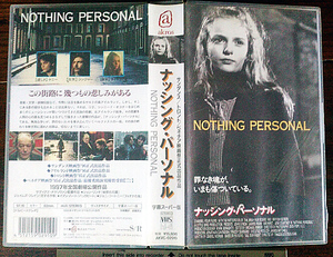 【ビデオテープ】映画 / NOTHINGPERSONAL / ナッシングパーソナル / ジェームズフレイン / イアンハート / アイルランド / 1995 / VHS