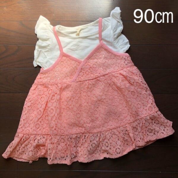 レイヤード風 フリル袖半袖Tシャツ キャミソール 90㎝ キッズ女の子