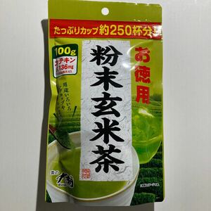 粉末玄米茶 粉末茶 100g ２５０杯分 茶の大胡 国産 緑茶 カテキン