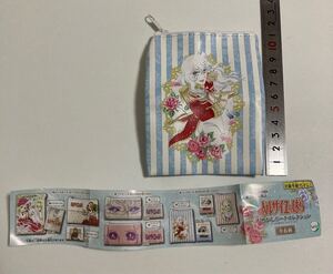 ベルサイユのばら オスカル おめかしポーチコレクション リップポーチ ガチャガチャ