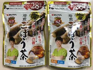 あじかん 国産 焙煎ごぼう茶 機能性表示食品 大容量パック 28包入 2袋セット 焙煎 ごぼう茶 ゴボウ茶 お通じ改善 新品未開封