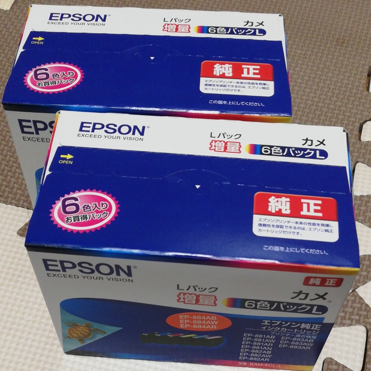 2021年最新入荷 値下 エプソン 純正 インク色々 sushitai.com.mx