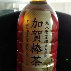 お茶