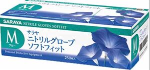 サラヤ ニトリルグローブ M ブルー10箱(2500枚)医療機器・食品衛生法適合