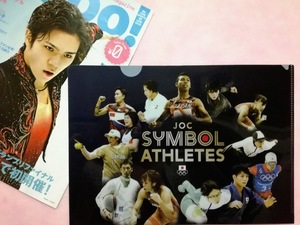 宇野昌磨★JOC SYMBOL ATHLETES クリアファイル + aispo! (あいスポ)／東京オリンピック Tokyo2020 シンボルアスリート フィギュアスケート