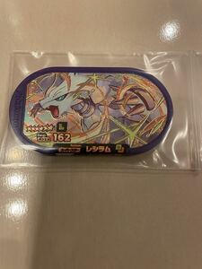 ポケモンメザスタ　レガシー　レシラム