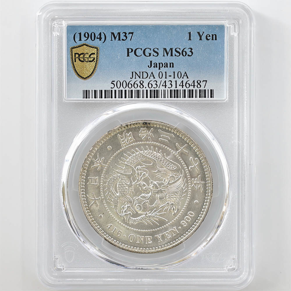 新1円銀貨小型明治36年(1903) 未使用品PCGS(MS62) - JChere雅虎拍卖代购