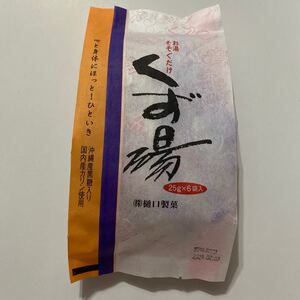 くず湯 25g×6袋 樋口製菓