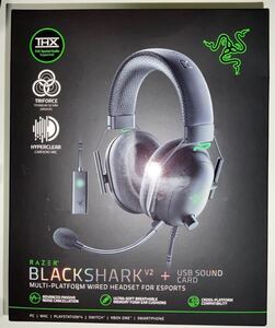 Razer BlackShark V2 ゲーミングヘッドセット
