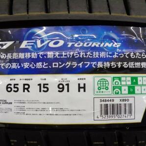 タイヤホイール 4本セット 中古 RIZLEY 15インチ + 新品 ピレリ P7EVO-T 195/65R15 2019年 プリウス カローラツーリング カローラスポーツの画像8