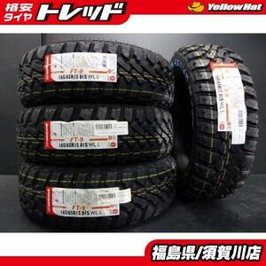 新品4本セット ナンカン NK4×4WD M/T FT-9 165/65R15 81S 2021年製 タフト カスタム車 マッド 須賀川店頭取付OK