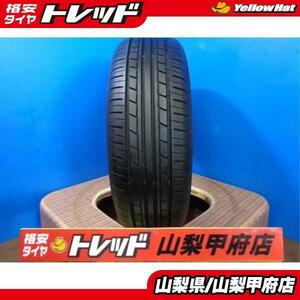 大特価!! 送料無料!! 中古 1本 ヨコハマ エコス ES31 195/60R15 イプサム カローラ YOKOHAMA ECOS スペア パンク 補修 予備 山梨甲府店