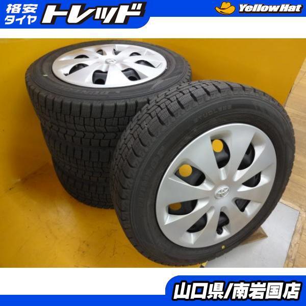輪胎・鋁圈組．15吋| 代購代標第一品牌－樂淘letao