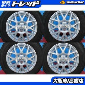 中古スタッドレス・アルミ　4本セット　ヨコハマ　アイスガードIG50プラス　145/80R13　2017年製　中古品　DOS　ガビアルII　中古品　