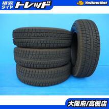 中古スタッドレスタイヤ　4本セット　ブリヂストン　ブリザック　レボGZ　165/70R14　2015年製　中古品　パッソ　ヴィッツ　マーチ　ポルテ_画像1