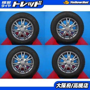 中古スタッドレ・アルミ　4本セット　ダンロップ　ウィンターマックス　145/80R13　2017年製　中古品　N-BOX　タント　ムーヴ　ワゴンR