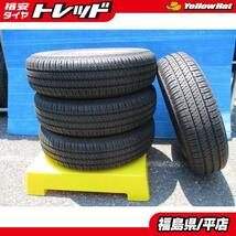 ●中古 ジムニーシエラ 新車外し ブリヂストン DUELER H/T サマータイヤ4本セット入荷！195/80R15 20年製造！バリ溝 状態良好！_画像1