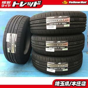 アウトバック CX-5 夏タイヤ 4本 225/65R17 プロクセス CL1 SUV 225/65/17 新品 トーヨータイヤ ハリアー エクストレイル レンジローバー