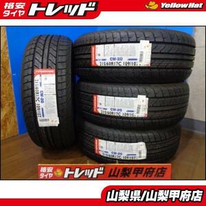 大特価 送料無料 17インチ 新品4本 ナンカン CW-20 215/60R17 アルファード エスティマ ヴェルファイア エクストレイル オデッセイ 甲府