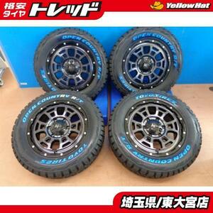 【東大宮】お買い得【新品】NITRO POWER H6 SLUG 1665+38 6/139.7 TOYO オープンカントリーRT 215/65R16 2022製 4本SET ハイエース