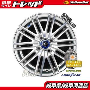 タフト 165/65R15 新品 夏タイヤホイール レオニス NAVIA 03 15インチ グッドイヤー GT-Eco 165/65-15 組込済 4本SET サマータイヤ