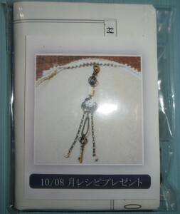 belly bellyのビーズキット　2010/8月レシピプレゼント（2Wayアクセサリー）　画像の転用・転載は禁止です。noraandmax　ヤフオク様出品中