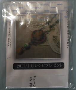 belly bellyのビーズキット　2011/1月レシピプレゼント（バッグチャーム）　画像の転用・転載は禁止です。noraandmax　ヤフオク様出品中