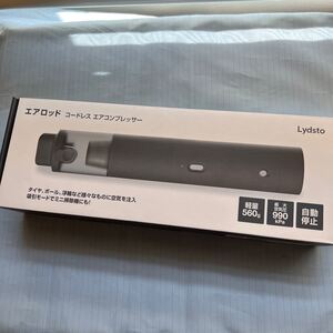 Lydsto エアロッド グレー ハンディ掃除機 コードレス空気入れ 便利 簡単操作 充電式
