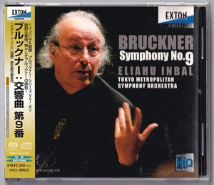 EXTON OVCL-00525 エリアフ・インバル、東京都交響楽団、ブルックナー: 交響曲9番 SACD