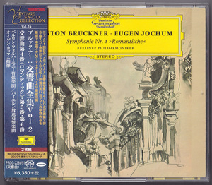 Tower PROC-2289/91 オイゲン・ヨッフム、ベルリンフィル、 バイエルン放送響、ブルックナー: 交響曲全集Vol.2 4-6番 3枚組SACD