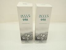 ☆営KZ094-60　 古酒・未開栓　NIKKA ニッカ ウイスキー　宮城峡　2000’ｓ（2000～2009年）宮城峡蒸留所限定ウイスキー　500ml　57%　2本_画像1