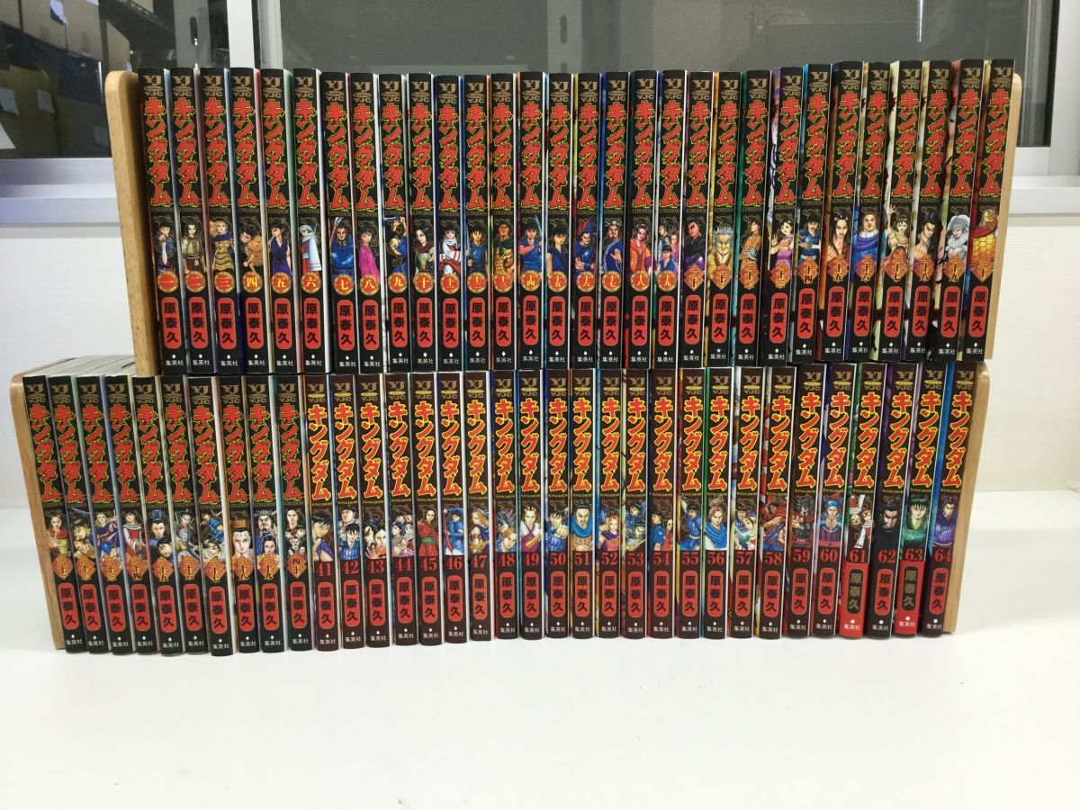 キングダム 1〜38巻 まとめ売り elc.or.jp