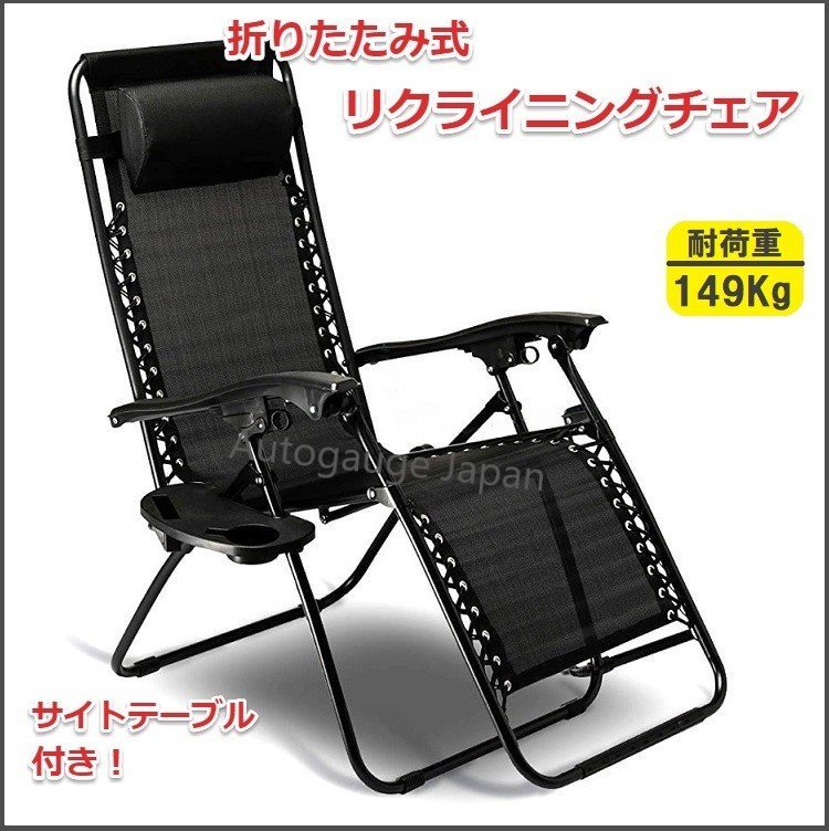マスター アポロ マッサージチェアMASTER Apollo Massage Chair