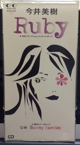 8cm シングル CD ◆ 今井美樹《 Ruby 》◆《 1995/07/12 》 短冊