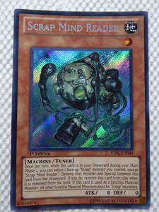 ◆希少◆遊戯王 英語版 STBL-EN084 Scrap Mind Reader スクラップ・マインドリーダー シク シークレット② 1st C212