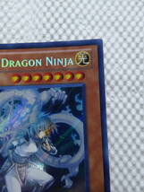 ◆希少◆遊戯王 英語版 ORCS-EN084 White Dragon Ninja 白竜の忍者 シク シークレット③ 1st C224_画像3