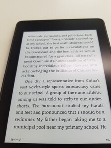 Amazon Kindle Paperwhite 10世代 8GB 広告あり 当日発送