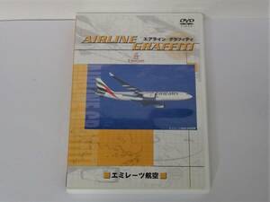 DVD/エアライングラフィティ エミレーツ航空 飛行機 PCBP-50922 PCBP-50922