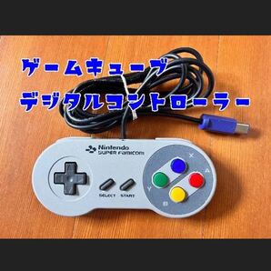 ☆HORI ホリ デジタルコントローラー 互換 GC ゲームキューブ☆