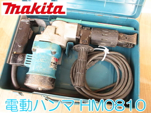 makita Makita electric handle maHM0810 100V 50/60Hz 1050W 11A Hammer chipping stone . drilling case bru Point power tool * operation verification settled ③