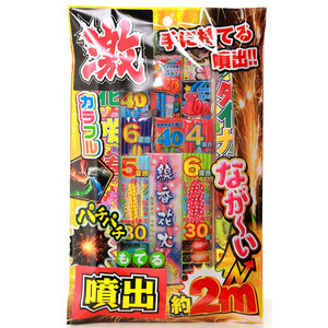  new goods in stock flower fire set heating power set ultra No.4237 heating power a little over .. in stock flower fire . assortment did!.. puts out spark is maximum approximately 2m!!