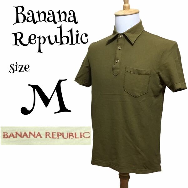 バナナ・リパブリック BANANA REPUBLIC ポロシャツ M ブラウン