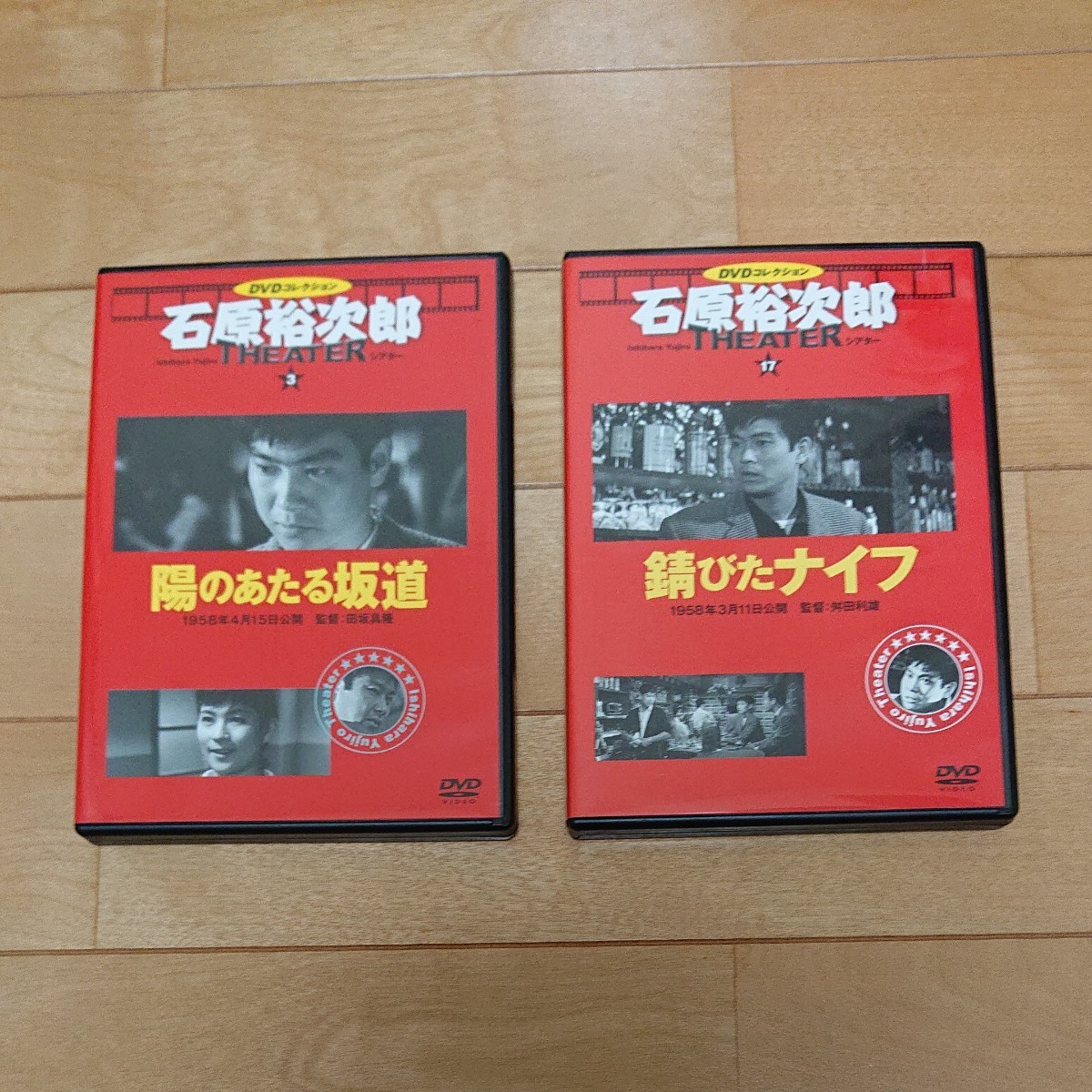 売れ筋がひ新作! 石原裕次郎 名作6作品 DVDセット 北原三枝