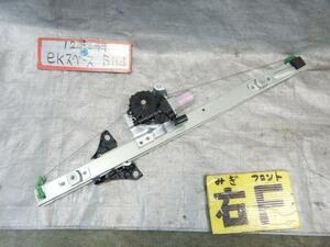 ｅＫスペース DBA-B11A 右Fドアレギュレータ・モーター 5713A584