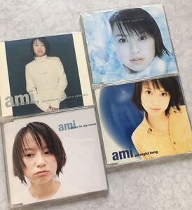 即決 鈴木亜美 CD4枚セット