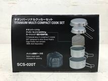 t0519-10☆ 未使用 アウトドア用品 snow peak スノーピーク チタンパーソナルクッカーセット SCS-020T ポット/フタ メッシュ収納ケース付き_画像3