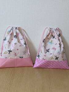 [ article limit ] pink ba Rely na. lunch sack 2 point set 