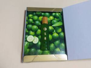 ◆送料無料(匿名/補償/追跡) 新品 薬用育毛剤 柑気楼 健露 プレミアム 50mL