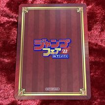 【ゴールデンカムイ】 ジャンプフェアinアニメイト2022 ジャンプフェアオリジナル キャラクターカード『ジャンプフェアセレクション』_画像2