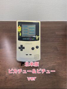 【海外版ポケモンセンター限定】ゲームボーイカラー